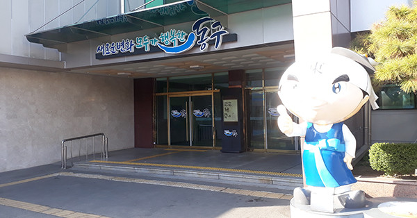 동구는 20일 “교통약자인 어린이들을 위한 맞춤형 교통안전교육장소인 동구 어린이교통교육장을 전면 리모델링하고 체험학습 시설 확충에 착수했다”고 밝혔다. (사진=중앙신문DB)