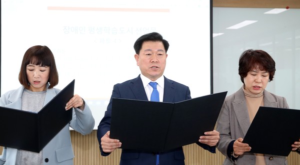 광명시는 장애인의 날인 20일 전국 최초로 ‘장애인 평생학습도시’를 선언했다. (사진제공=광명시청)