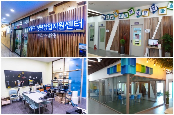 인천 남동구 청년창업지원센터가 1년 만에 16개 기업 68명의 일자리를 창출하고 12여억 원의 매출실적을 올렸다. (사진제공=남동구청)