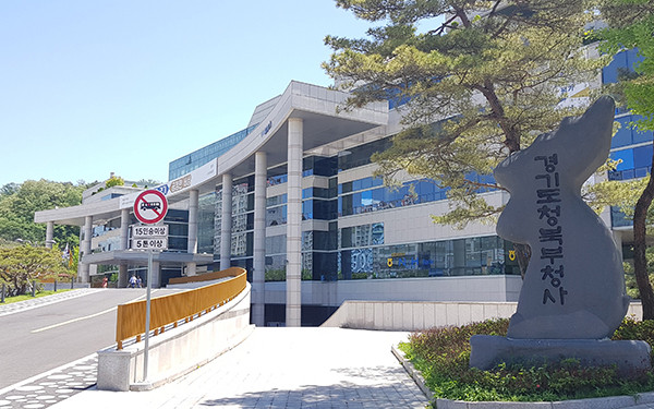 경기도가 ‘코로나19’ 확산으로 항균기능을 갖춘 ‘생활용 일반 마스크’ 생산에 박차를 가하고 있는 도내 섬유기업들을 대상으로 해외 판로개척을 도모한다. 사진은 경기도청 북부청사 전경. (사진=중앙신문DB)