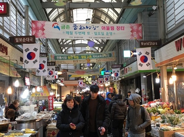 파주시는 ‘경기도 상권진흥구역 지정 사업’에 선정돼 4년간 40억 원의 사업비를 지원받아 안보관광 및 통일동산관광특구와 금촌통일상권을 연계한 활성화 사업을 추진할 계획이다. (사진제공=파주시청)