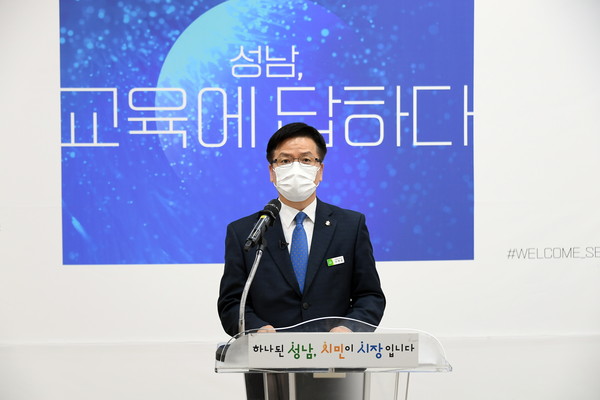 서재섭 성남시 교육청소년과장은 지난 20일 시정브리핑에서 올해 1113억원을 들여 ‘성남형교육과 청소년 지원사업’을 펼치기로 했다고 전했다. (사진제공=성남시청)