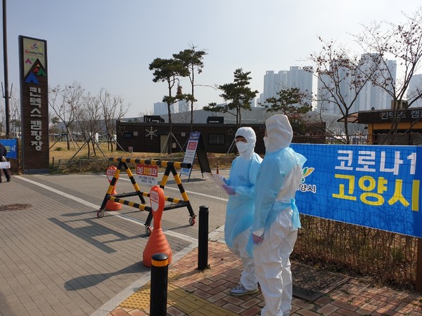 (사진제공=고양도시관리공사)