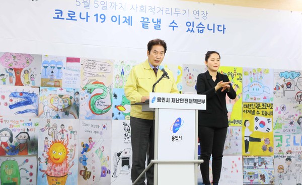 (사진제공=용인시청)