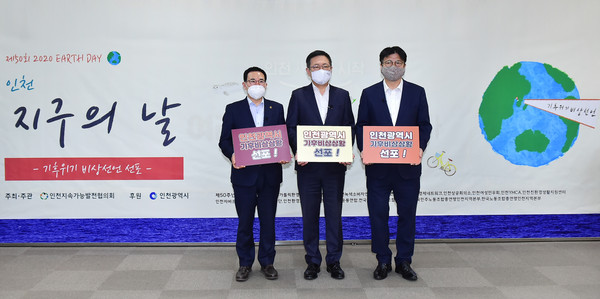 (사진제공=인천시청)