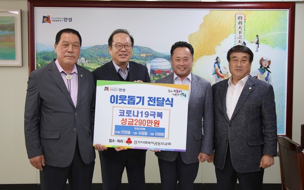 (사진제공=안성시의회)