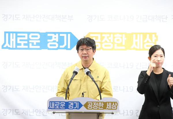 22일 오후 도청 브리핑룸에서 임승관 도 코로나19 긴급대책단 공동단장(도의료원 안성병원장)이 온라인 중계 방식으로 코로나19 긴급대책단 정례브리핑을 하고 있다.  (사진제공=경기도청)