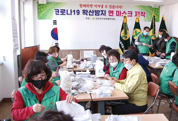 새마을부녀회 면 마스크 제작. (사진제공=서구청)