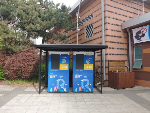 오산시는 플라스틱 등 재활용품 회수율을 높이기 위해 23일부터 AI기반 재활용품 회수 자판기인 ‘네프론’을 설치해 운영한다. (사진제공=오산시청)