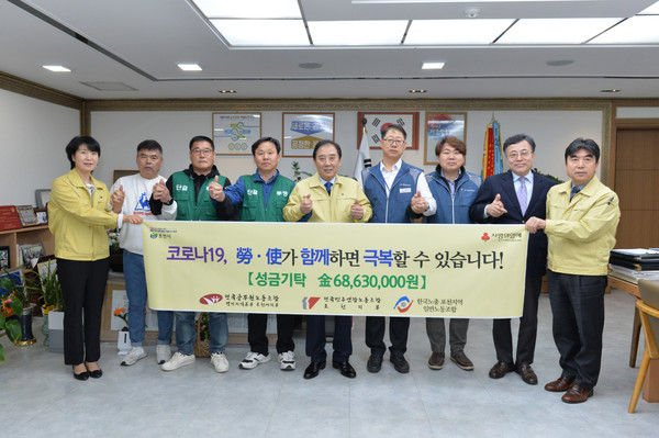 포천시 공무원들과 공무직, 청소대행업체 근로자들이 코로나19 극복 지원 성금 6800만원을 포천시에 성금으로 기탁했다. (사진제공=포천시청)