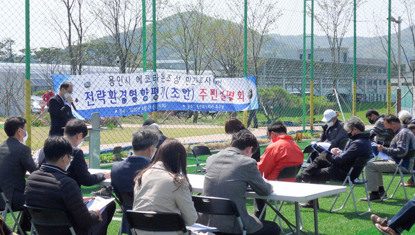 (사진제공=용인시청)