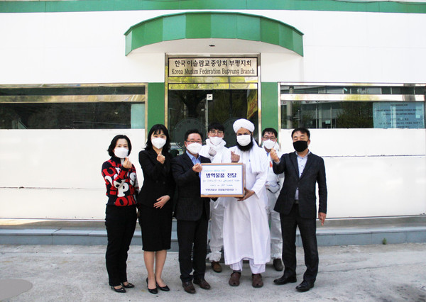 부평경찰서가 지난 24일 협력단체인 부평경찰서 경찰발전협의회와 함께 관내 이슬람사원 등을 대상으로 코로나19 예방을 위한 방역활동 및 방역물품 전달식을 가졌다고 밝혔다. (사진제공=부평경찰서)