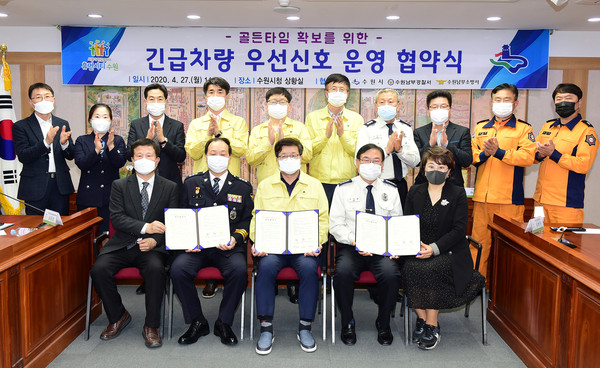 염태영 시장(앞줄 가운데), 이정래 수원남부소방서장(앞줄 오른쪽 2번째), 박성훈 경기남부경찰서 교통과장(앞줄 왼쪽 2번째) 등이 ‘응급환자 골든타임 확보를 위한 긴급차량 우선 신호 운영 협약 후 관계자들과 기념촬영을 하고 있다. (사진제공=수원시청)