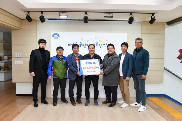 사람과 양평 회원 이정수 외 9명이 지난 24일 재난기본소득을 다시 양평군에 기부했다.(사진제공=양평군청)