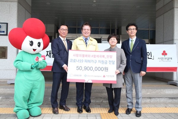 (사진제공=안양시청)