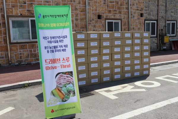 (사진제공=용인시청)