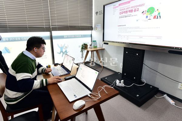 부평구가 운영하는 청년공간 ‘유유기지 부평’이 지역 청년들의 취업 준비를 돕기 위해 지난 23일과 28일 두 차례에 걸쳐 ‘온라인 취업특강’을 진행했다. (사진=중앙신문DB)
