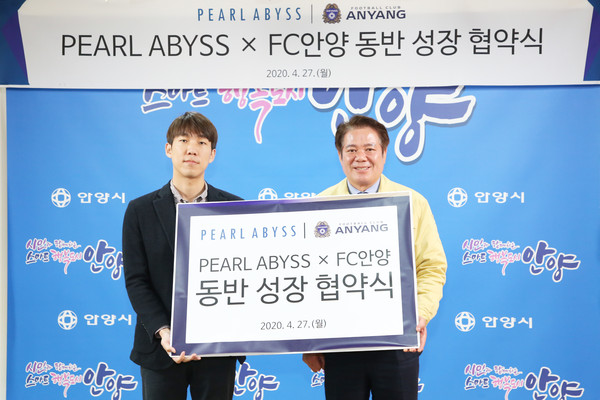 (사진제공=안양시청)