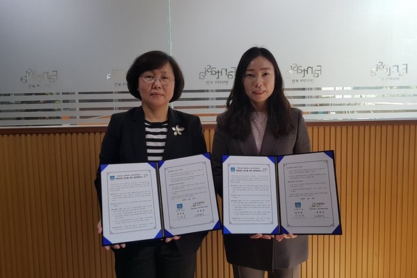 부천시가 지난 28일 굿네이버스 경기 부천지부와 아동 권리 증진을 위한 ‘아동 권리 모니터링 사업’ 업무 협약을 체결했다. 박화복 아동청소년과장(왼쪽), 김명선 굿네이버스경기부천지부 지부장. (사진제공=부천시청)