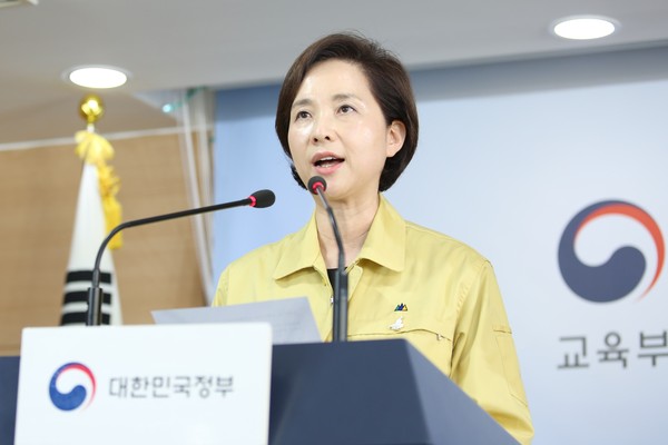 유은혜 사회부총리 겸 교육부장관은 4일 오후 4시 정부서울청사에서 브리핑을 열고 전국 초·중·고교 및 유치원의 등교개학 일정을 공개했다. (사진=장민호 기자)