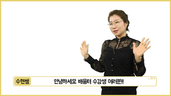 부평구가 코로나19 여파로 운영을 중단한 e-배움터 이용자들을 위해 지난 4일부터 온라인 강의 서비스를 제공하고 있다.  (사진제공=부평구청)