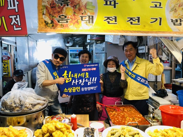 정장선 시장과 가수 박상민은 지난 4일 전통시장인 안중시장, 서정리시장과 합정동 조개터 상가 밀집지역을 찾아, 시장과 상가 지역을 방문한 시민들에게 ‘힘내세요 사장님’캠페인을 소개하고 동참을 당부했다. (사진제공=평택시청)