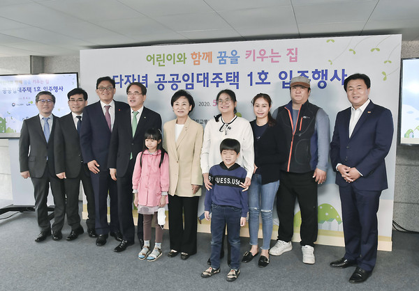 시흥시 정왕본동에서 다자녀 가구 전용 공공임대주택 1호 사업 입주식이 열렸다. (사진제공=시흥시청)