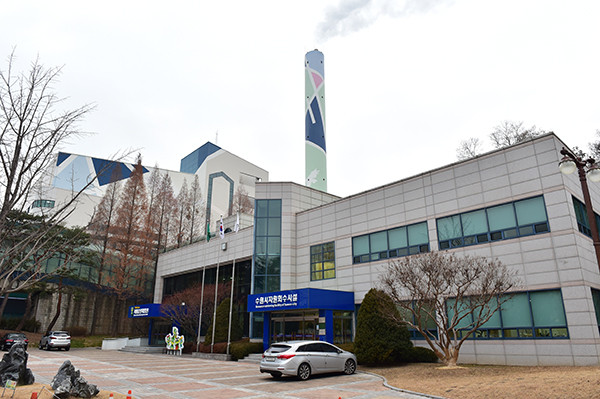 수원시 자원회수시설 전경. (사진제공=수원시청)