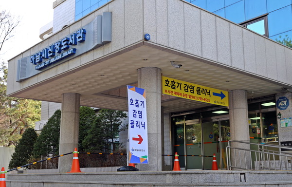 하남시와 하남시의사회가 협력해 지난 3월부터 운영 중인 민관 의료협력 ‘호흡기감염클리닉’의 모델이 전국으로 확산될 전망이다. (사진제공=하남시청)
