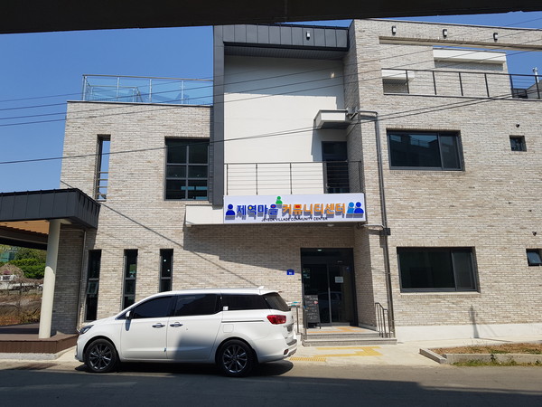 평택시는 ‘신장1동 제역마을 맞춤형 정비사업’의 일환으로 마을공동체 거점공간인 커뮤니티센터를 개소했다. (사진제공=평택시청)