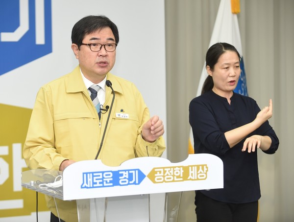 (사진제공=경기도청)