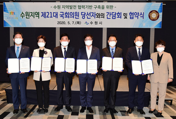 염태영 수원시장과 김승원(수원갑)·백혜련(수원을)·김영진(수원병)·박광온(수원정)·김진표(수원무) 당선인은 7일 라마다 프라자 수원 호텔에서 ‘지역발전 협력기반 구축을 위한 공동협약’을 체결했다. (사진제공=수원시청)