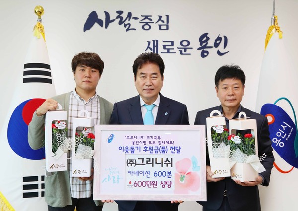 (사진제공=용인시청)