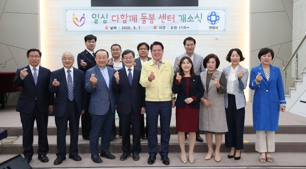 (사진제공=안양시청)
