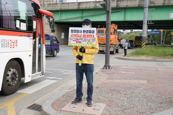 하남 미사강변도시 주민들이 수석대교 철회를 촉구하며 아침마다 선동IC 인근에서 1인 릴레이 시위를 진행하고 있다. (사진=장민호 기자)