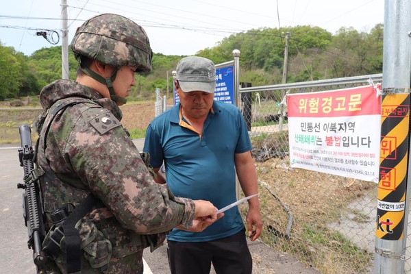 1군단은 민간인 통제선(이하 민통선) 이북지역에서 이뤄지고 있는 불법 영농 및 산채채취와 어로 활동 등 불법행위를 원천 차단키 위해 집중 단속을 벌여 위반자 발견 즉시 관련 법규에 따라 강력 조치할 것이라고 경고했다. (사진제공=1군단)