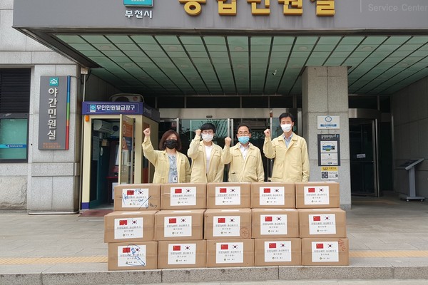 지난 7일 펄벅국제문화교류 협력도시인 중국 진강시에서 부천시에 마스크 2만 장을 보내왔다. (사진제공=부천시청)
