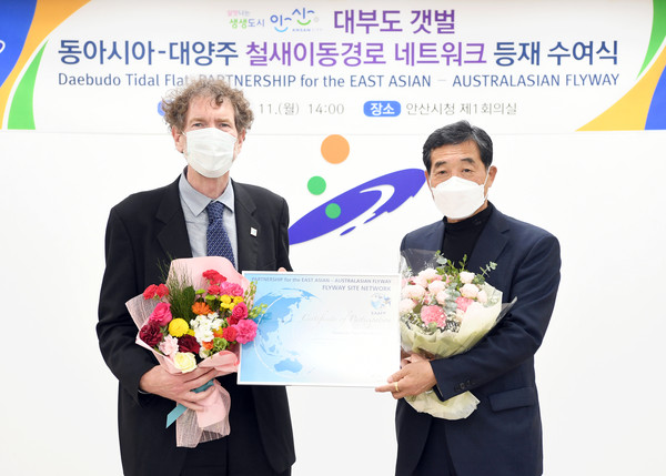 안산시는 경기도 최초 람사르 습지 등록에 이어 대부도갯벌이 동아시아-대양주 철새 이동경로 네트워크(East Asian-Australasian Flyway Partnership·EAAFP)에 등재됐다. (사진제공=안산시청)