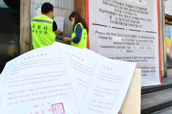 (사진제공=수원시청)
