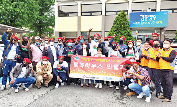 양주시무한돌봄행복센터는 지난 10일 뽀빠이봉사단·글로벌호프와 햇님달님 주거환경개선사업을 펼쳤다. (사진제공=양주시무한돌봄행복센터)