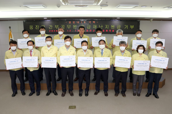 옹진군은 12일 오전 군청 중회의실에서 장정민 옹진군수를 비롯한 5급 이상 간부공무원이 코로나19 극복을 위한 ‘긴급재난지원금 기부 서약식’을 갖고 지원금 기부에 동참했다고 밝혔다. (사진제공=옹진군청)