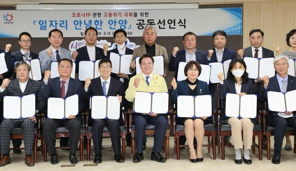 (사진제공=안양시청)