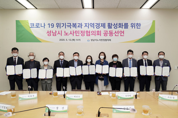 (사진제공=성남시청)