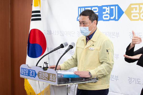 12일 오전 경기도청 브리핑룸에서 김재훈 경기도 보건건강국장이 긴급 브리핑을 열고 이태원 클럽 코로나19 집단감염 관련 긴급행정 변경 발령에 대하여 설명하고 있다. (사진제공=경기도청)