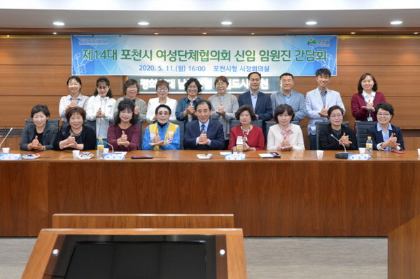 (사진제공=포천시청)