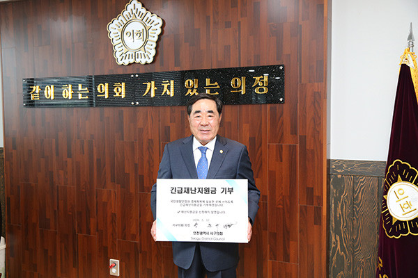 인천시 서구의회 송춘규 의장이 긴급재난지원금 전액 기부했다. (사진제공=서구의회)