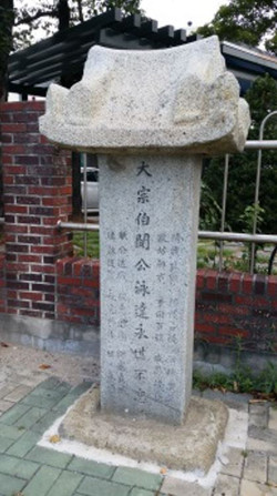 민영달 불망비. (사진제공=파주시청)