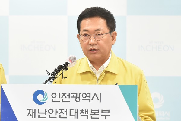 박남춘 인천시장은 서울 이태원 클럽을 방문하고도 이를 숨긴 102번 확진자를 고발조치하기로 했다고 13일 밝혔다. (사진=인천시 제공)
