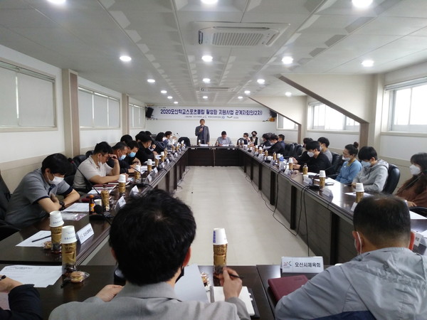 오산시는 오산화성교육지원청과 오산시체육회 공동주관으로 12일 오산종합운동장 대회의실에서 학교스포츠클럽 활성화 지원사업 관계자 회의(2차)를 개최했다. (사진제공=오산시청)
