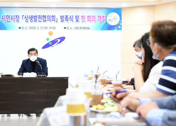 안산시는 관내 유일한 재래식 전통시장이자 주민·상인·노점상간 해묵은 갈등으로 지역현안으로 부각되고 있는 안산시민시장의 합리적인 발전방안을 마련하기 위한 ‘상생발전협의회’ 발족식을 갖고 첫 회의를 개최했다. (사진제공=안산시청)